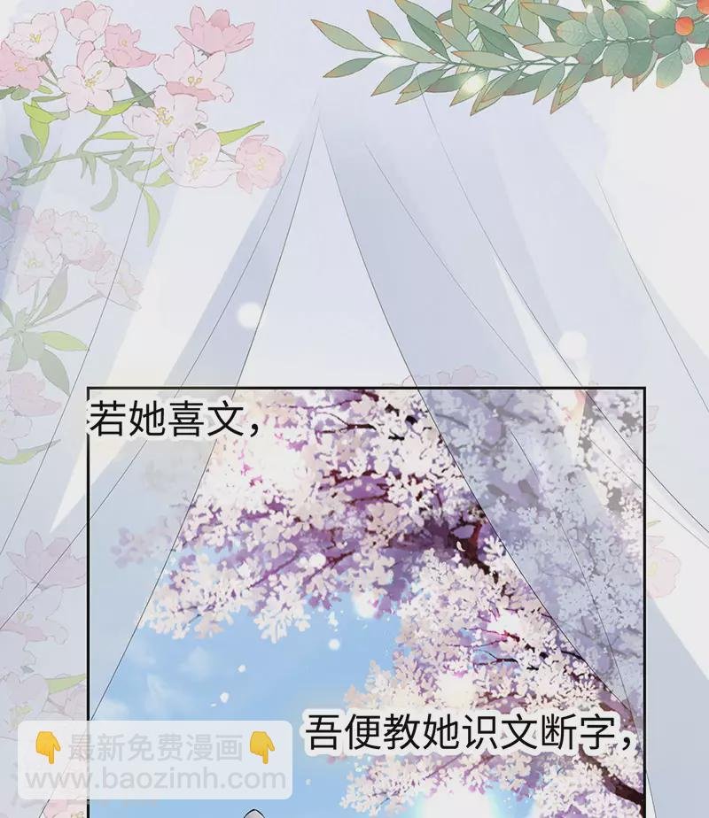 第151话 囡囡似汝