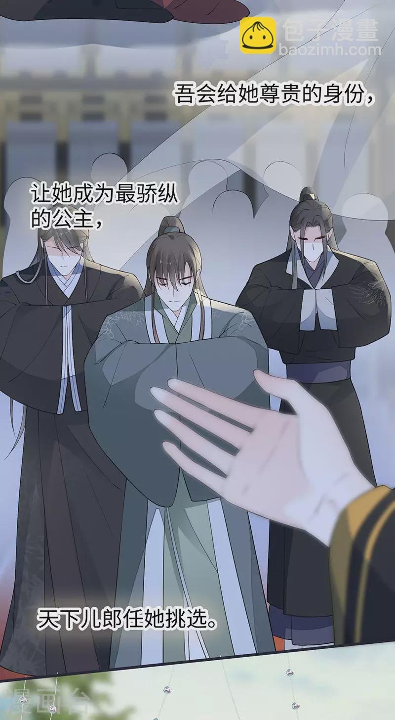 第151话 囡囡似汝