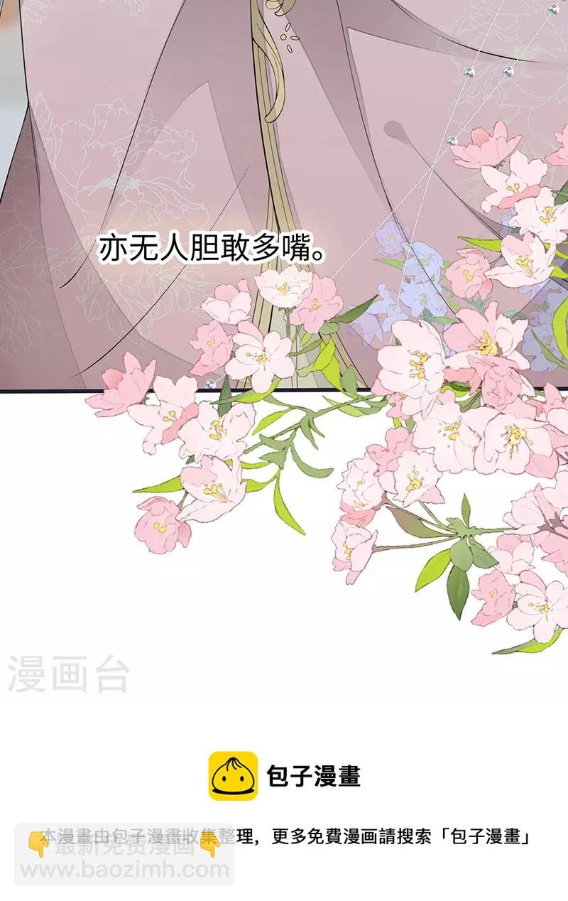 第151话 囡囡似汝