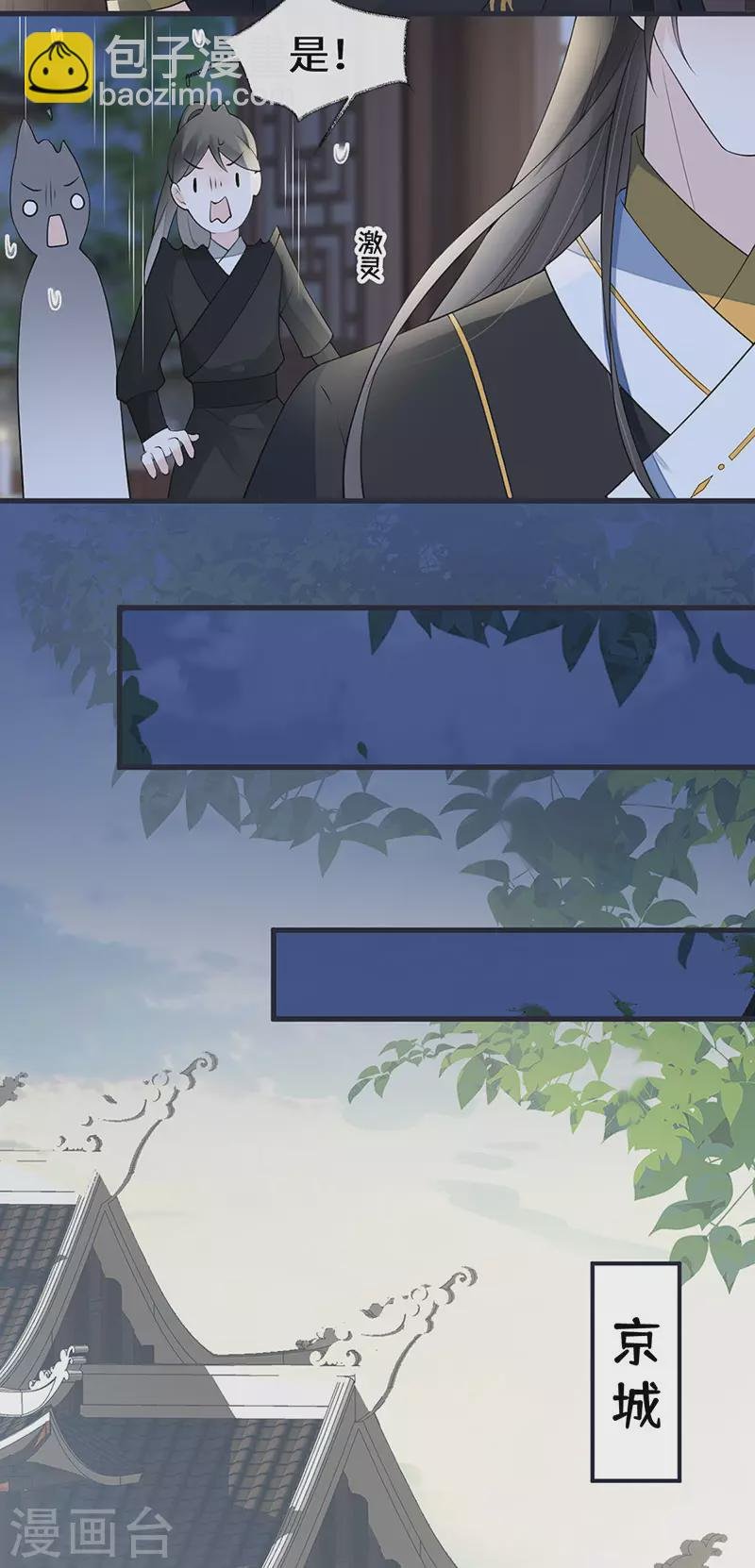 第151话 囡囡似汝