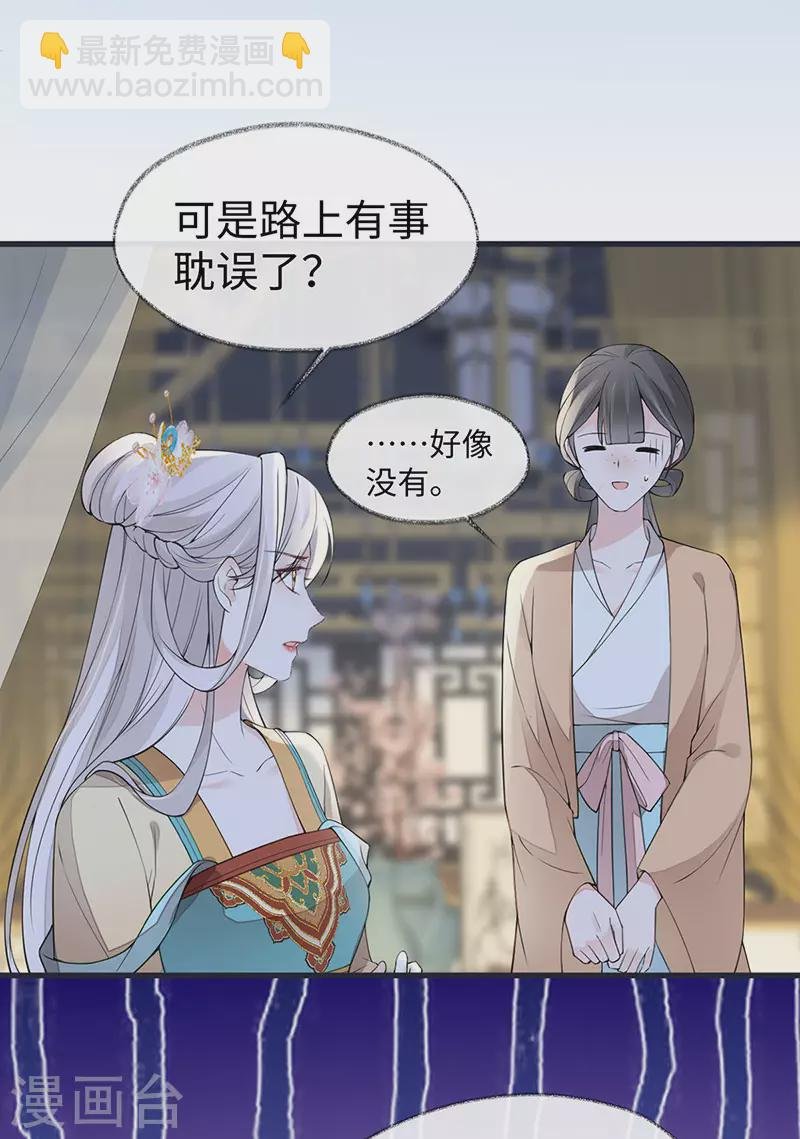 第151话 囡囡似汝