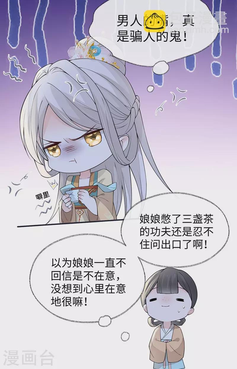 第151话 囡囡似汝