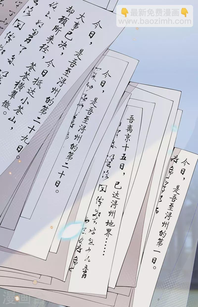 第151话 囡囡似汝