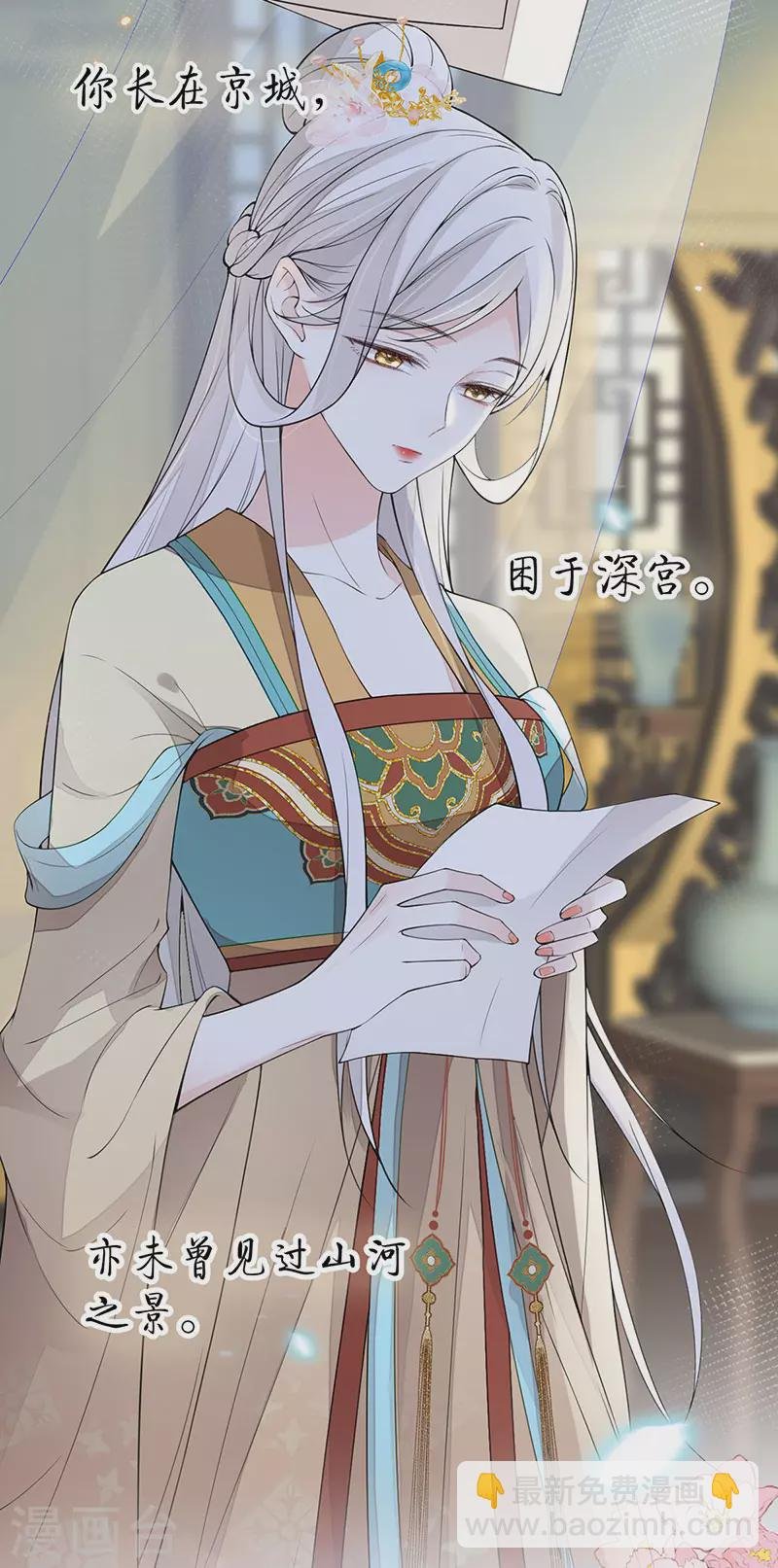 第151话 囡囡似汝