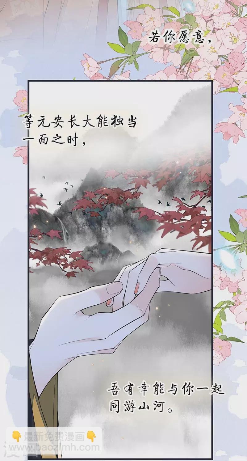 第151话 囡囡似汝