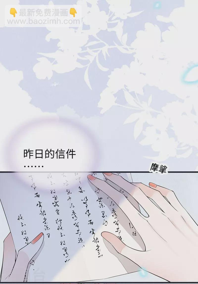 第151话 囡囡似汝