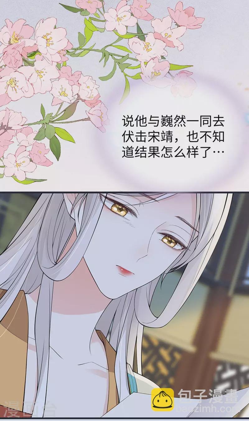 第151话 囡囡似汝
