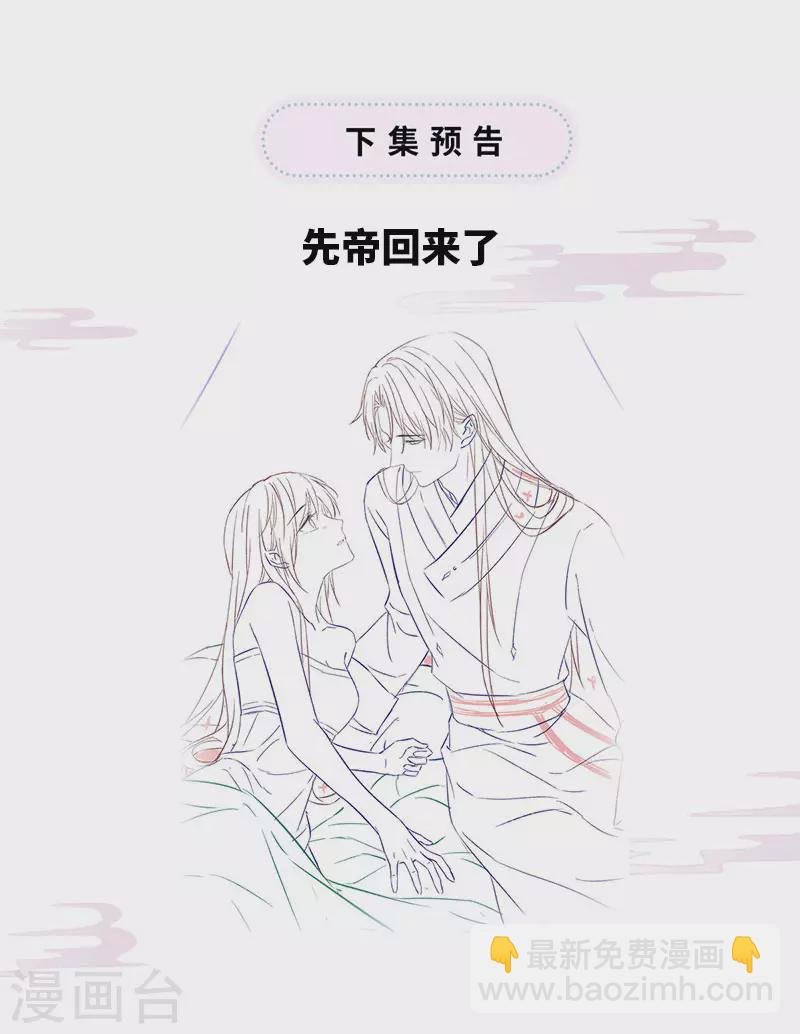 第151话 囡囡似汝