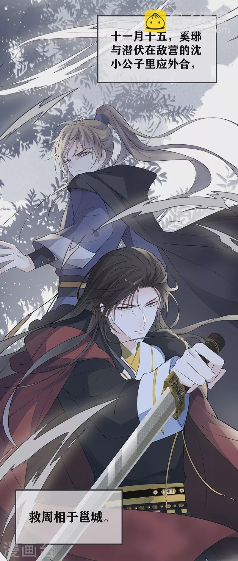 第152话 心生欢喜