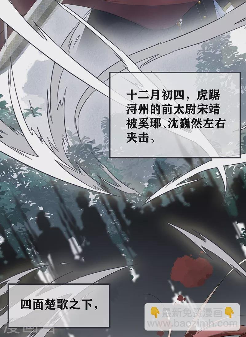 第152话 心生欢喜