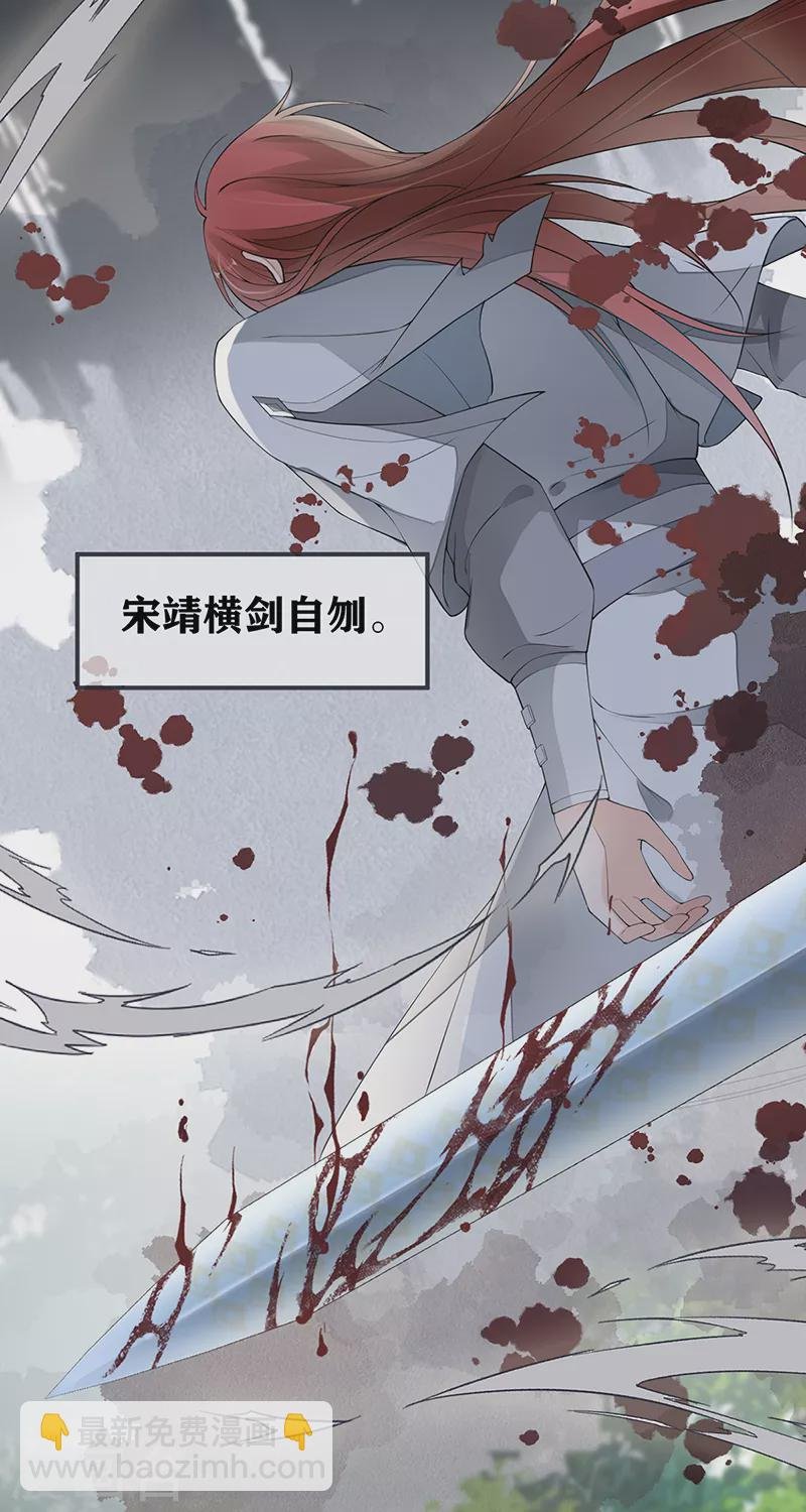 第152话 心生欢喜