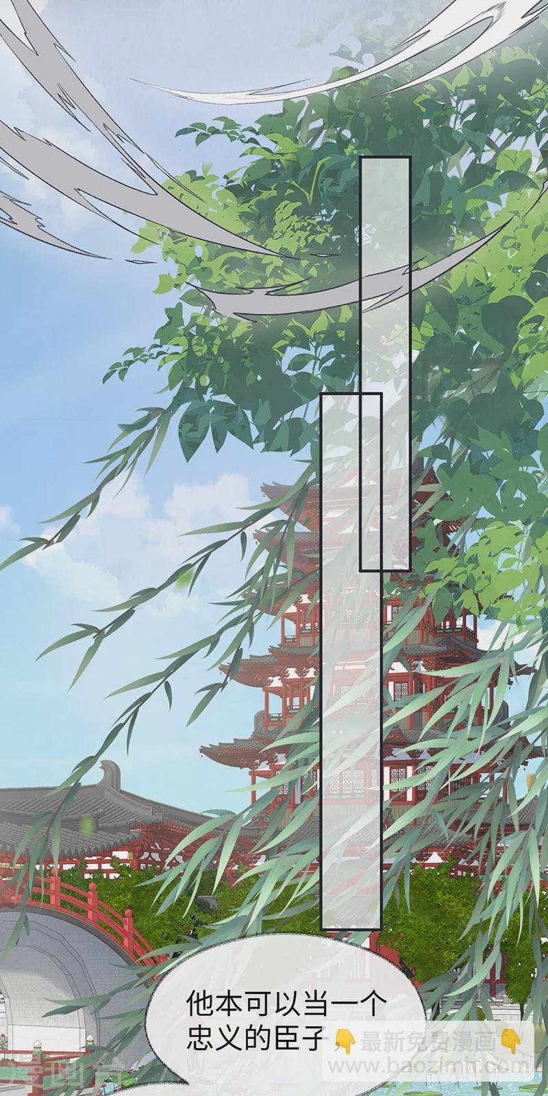第152话 心生欢喜