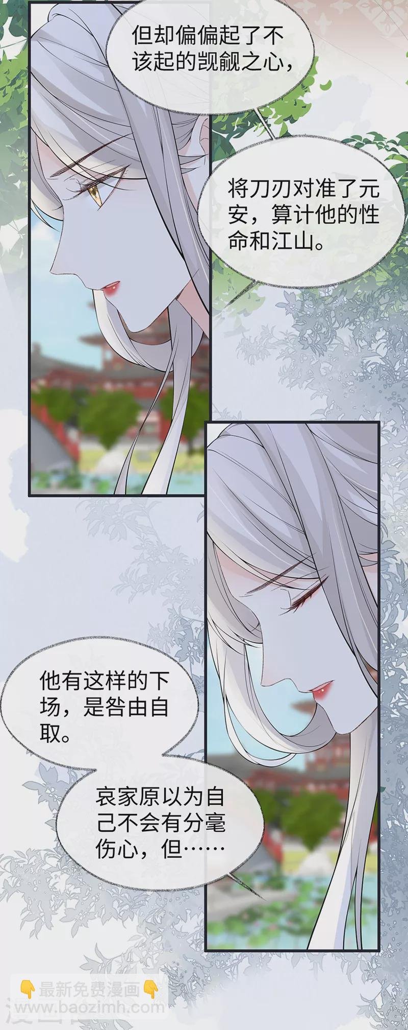 第152话 心生欢喜