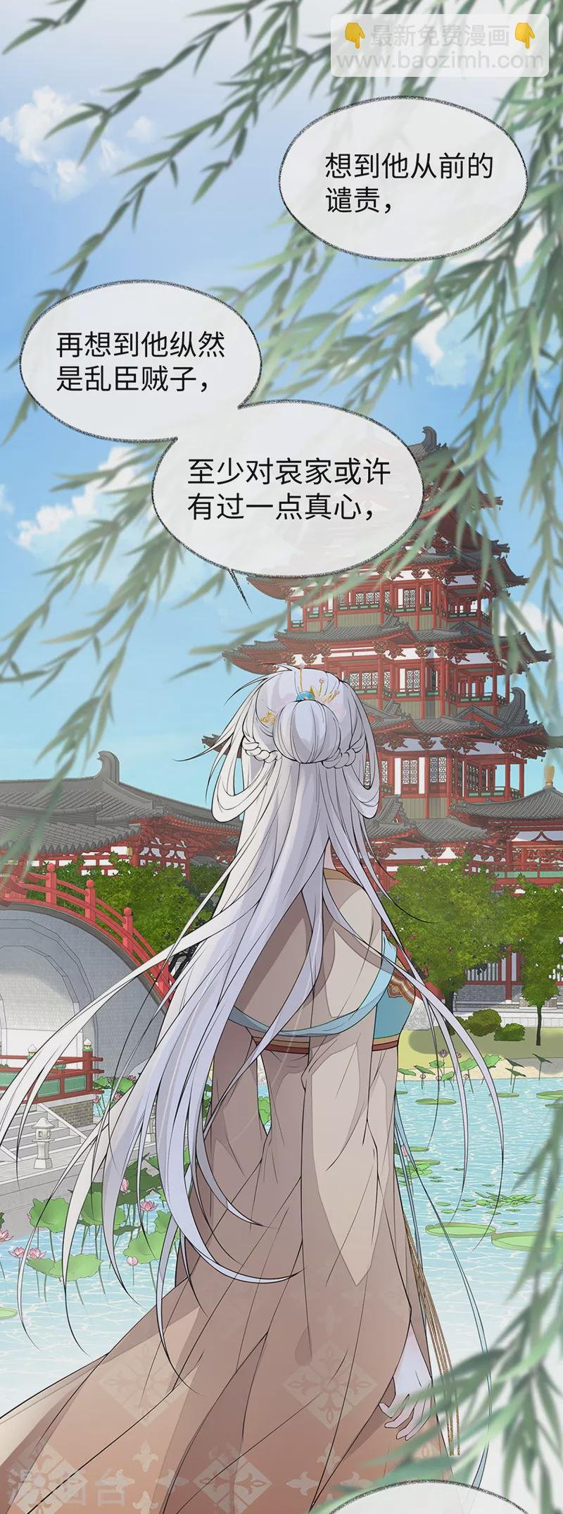 第152话 心生欢喜