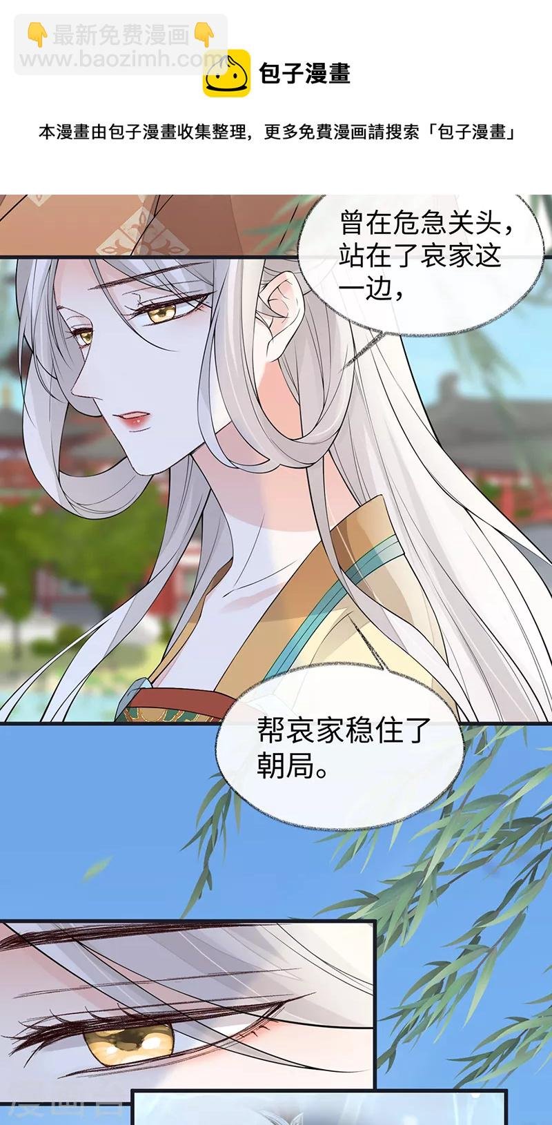 第152话 心生欢喜