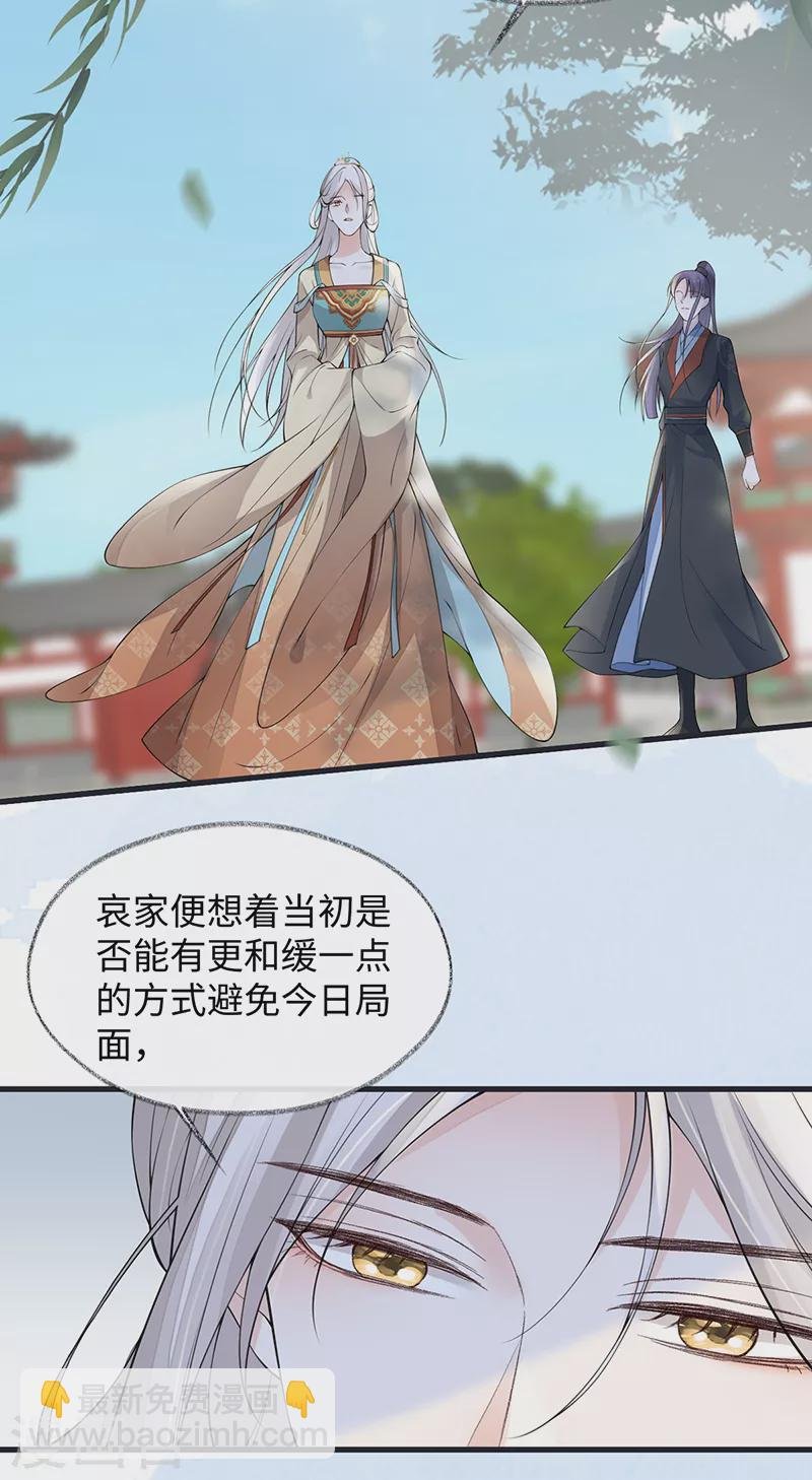 第152话 心生欢喜