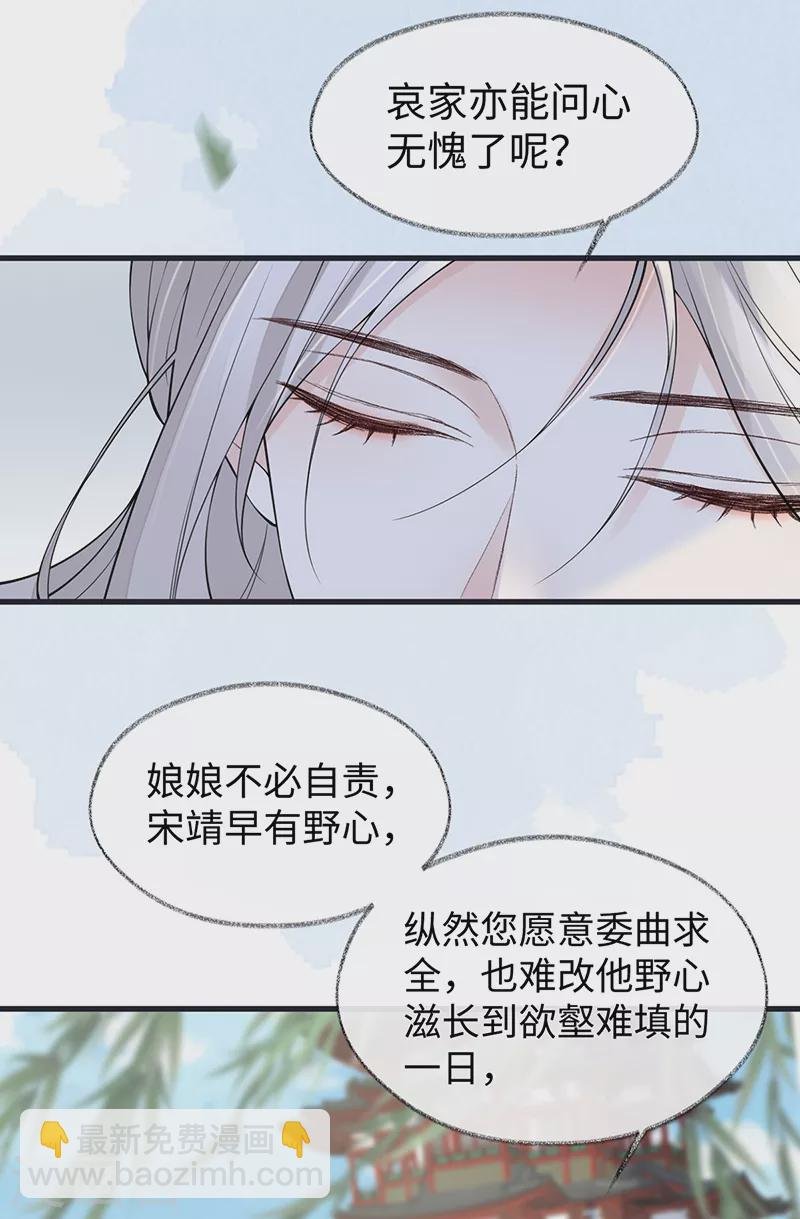 第152话 心生欢喜