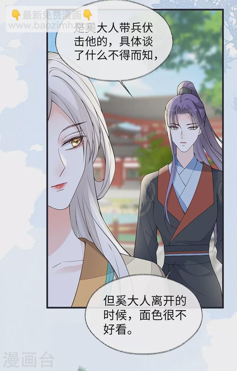 第152话 心生欢喜