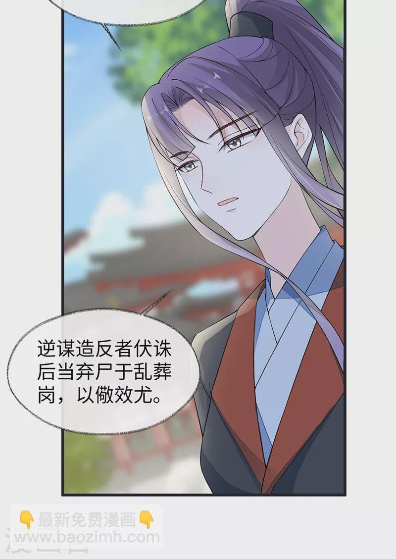 第152话 心生欢喜