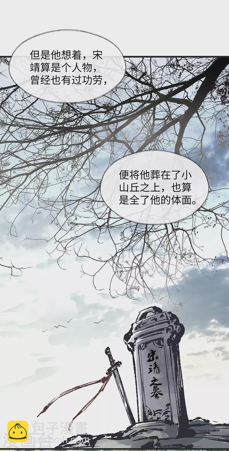 第152话 心生欢喜