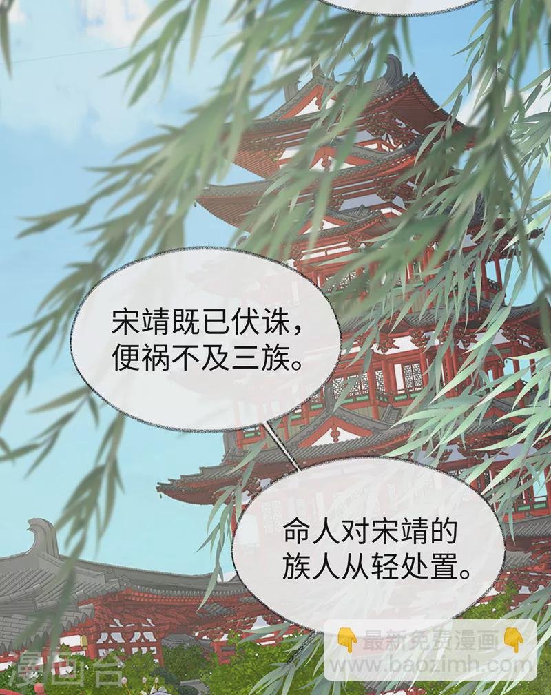 第152话 心生欢喜