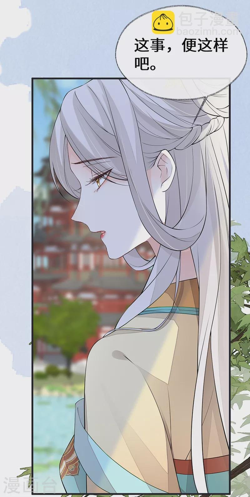 第152话 心生欢喜