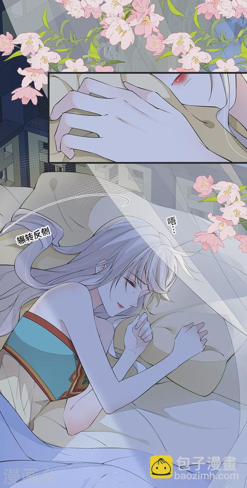 第152话 心生欢喜