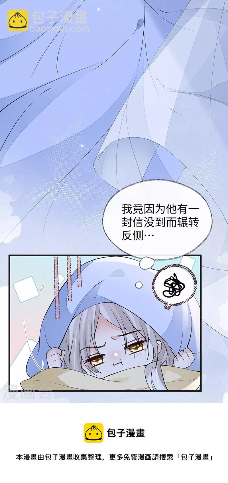 第152话 心生欢喜