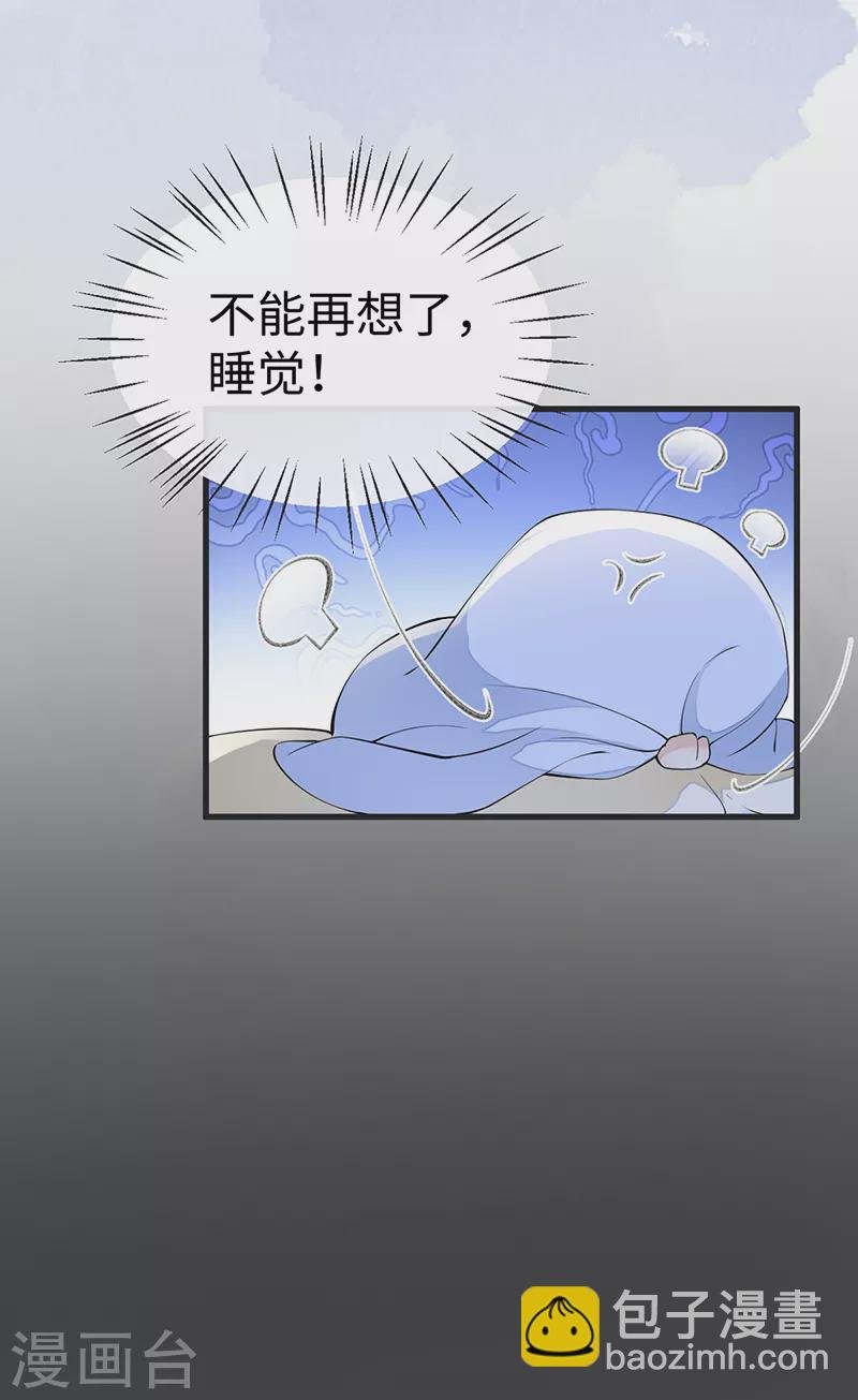 第152话 心生欢喜