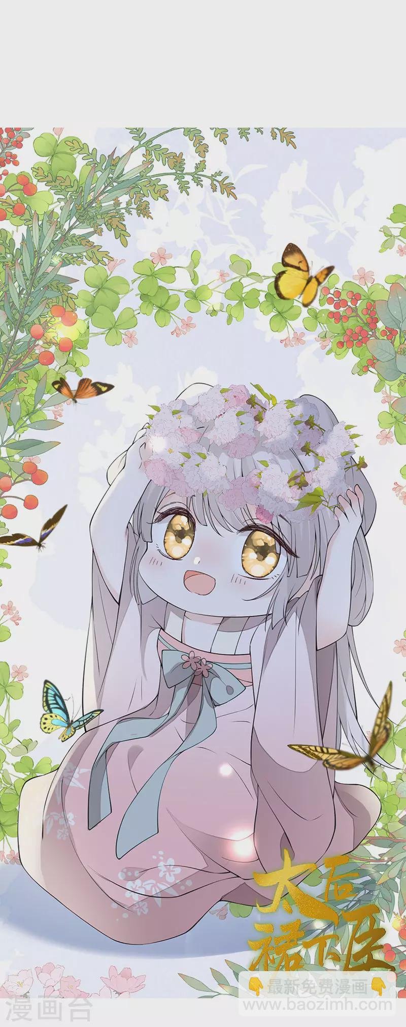 请假条