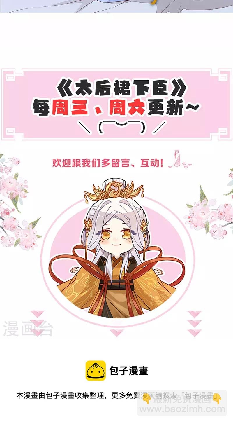 请假条