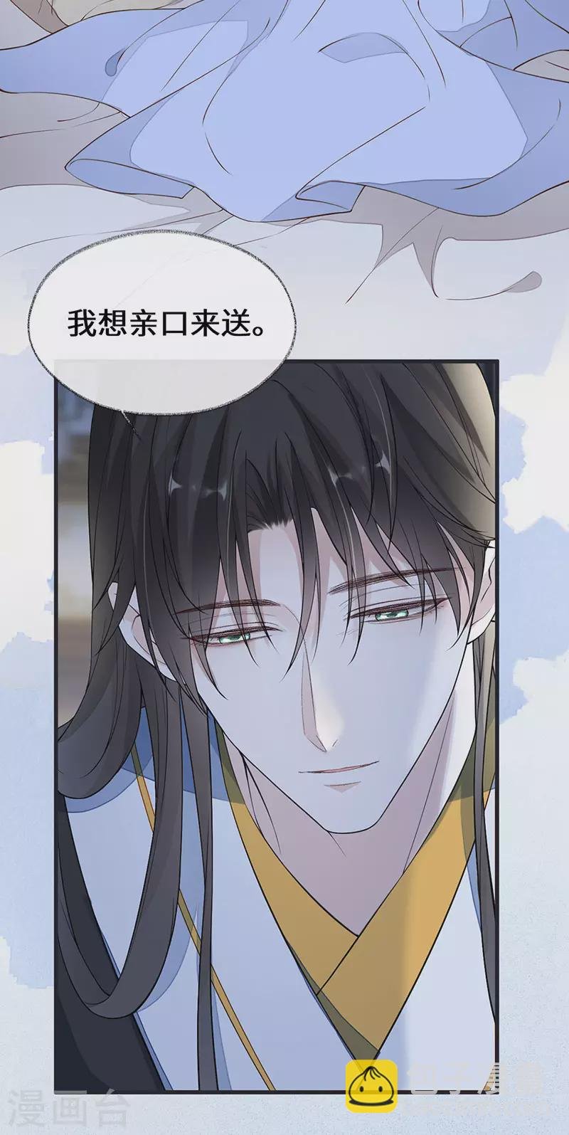 第153话 他身体的味道