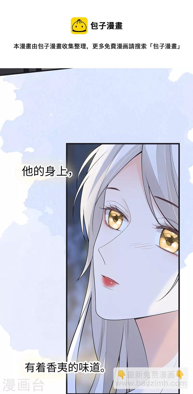 第153话 他身体的味道
