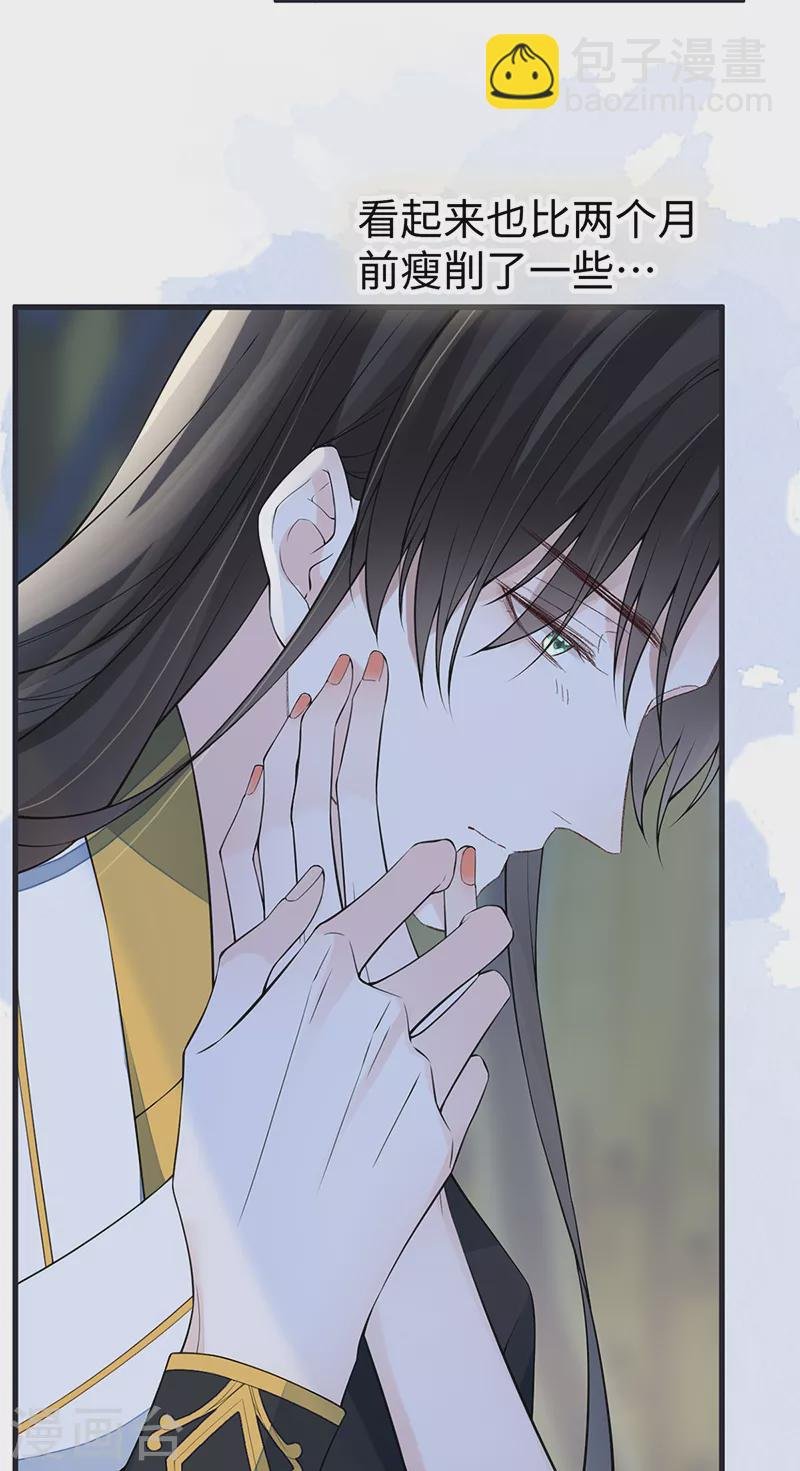 第153话 他身体的味道