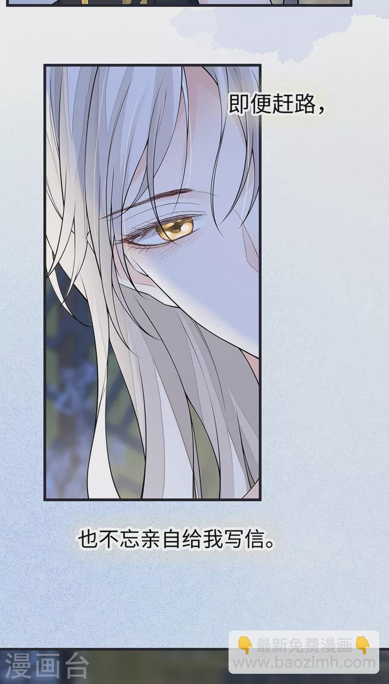 第153话 他身体的味道