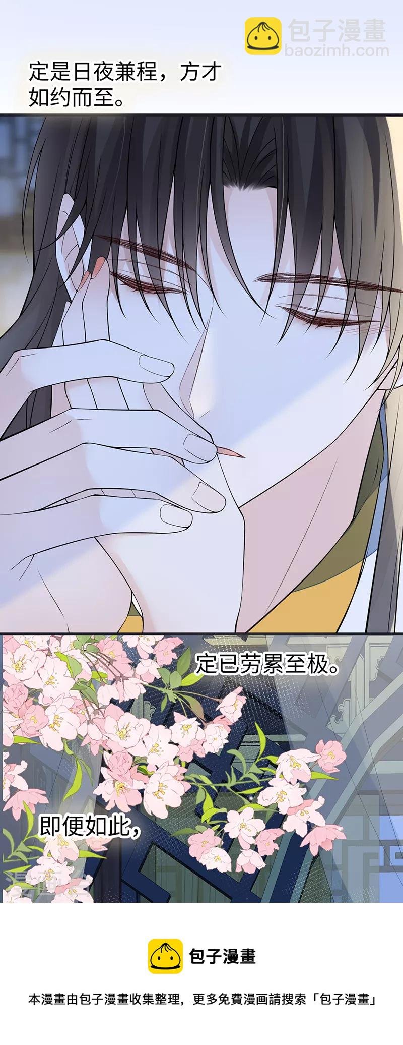 第153话 他身体的味道