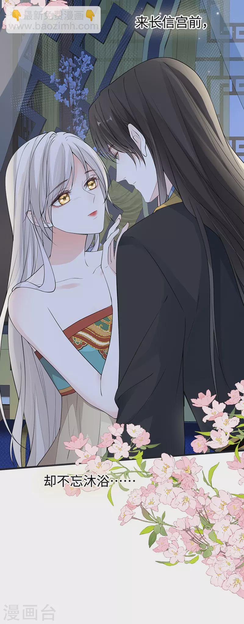 第153话 他身体的味道