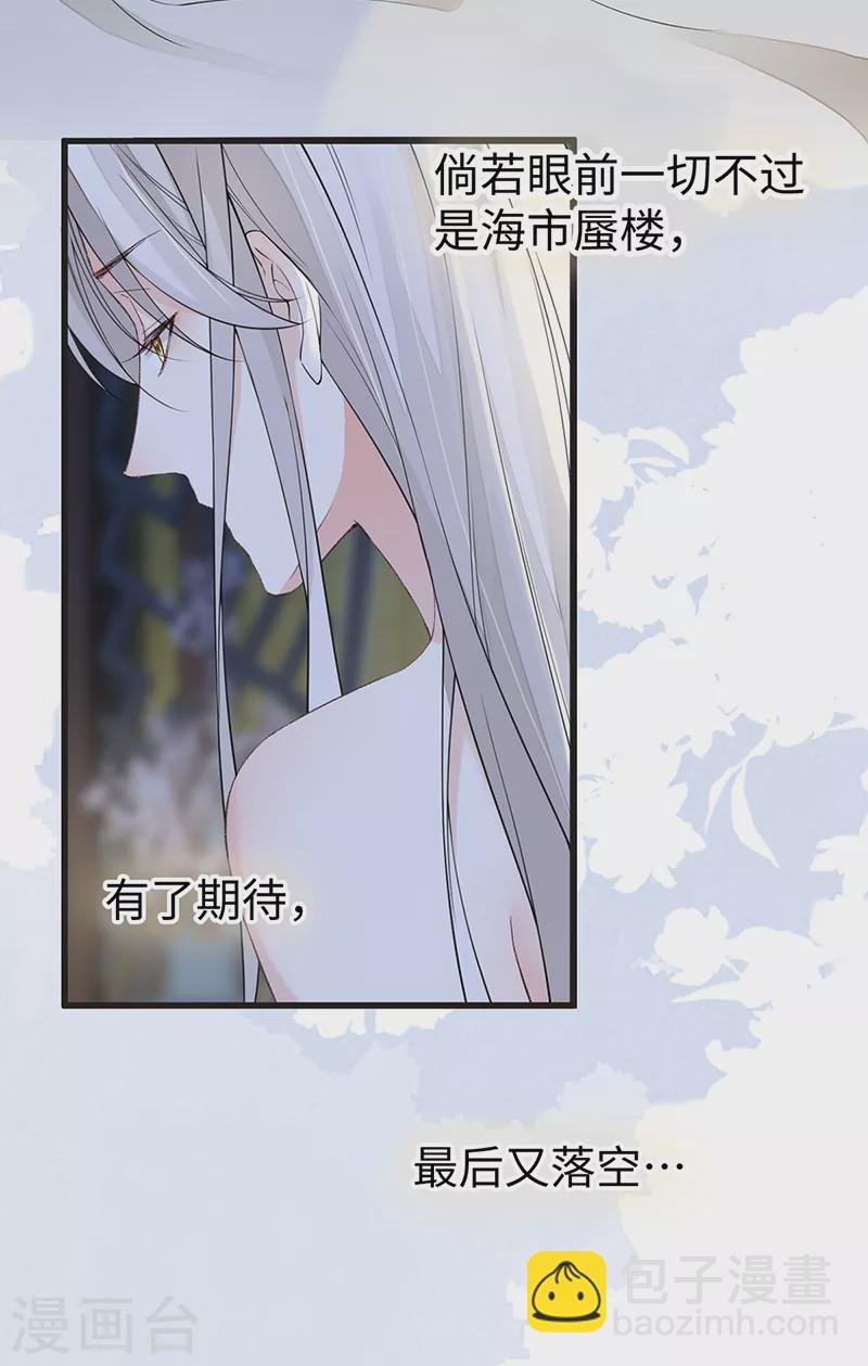 第153话 他身体的味道