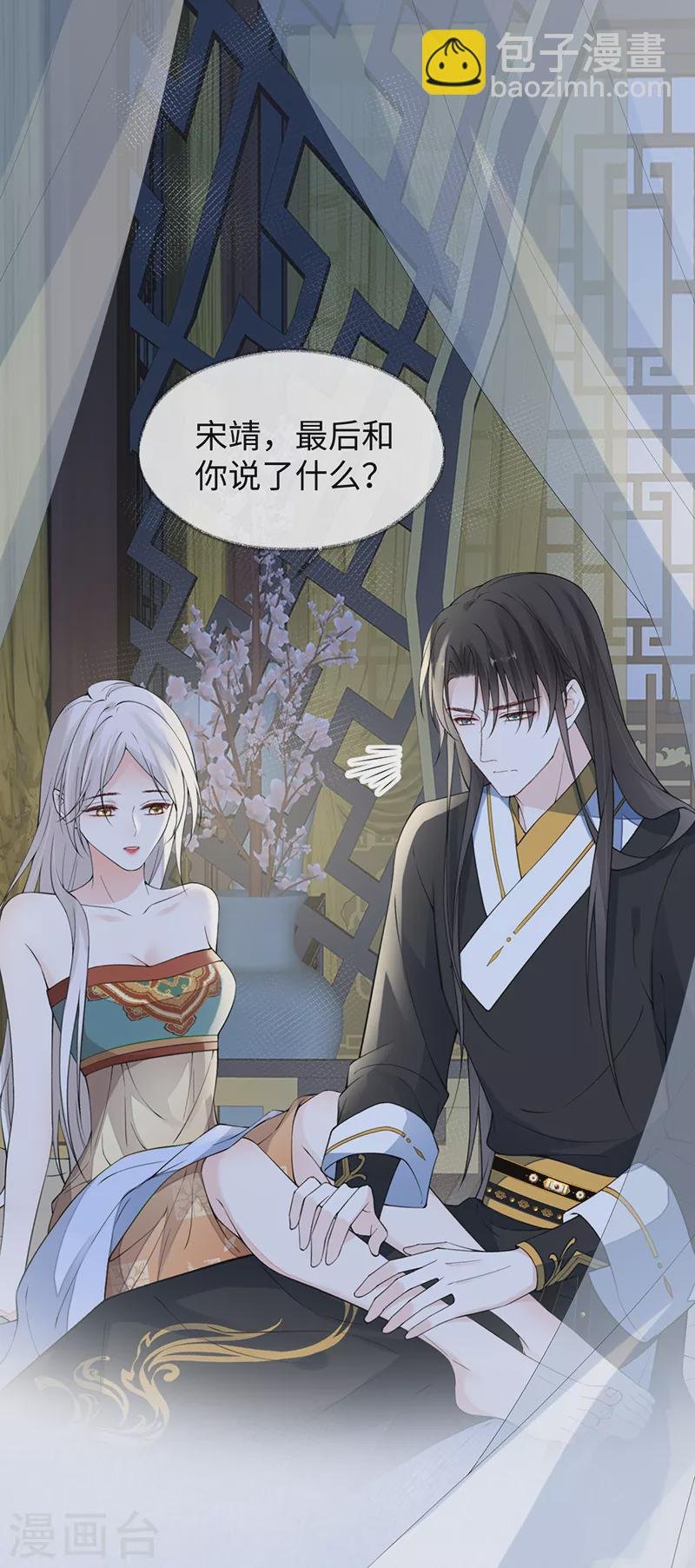 第153话 他身体的味道