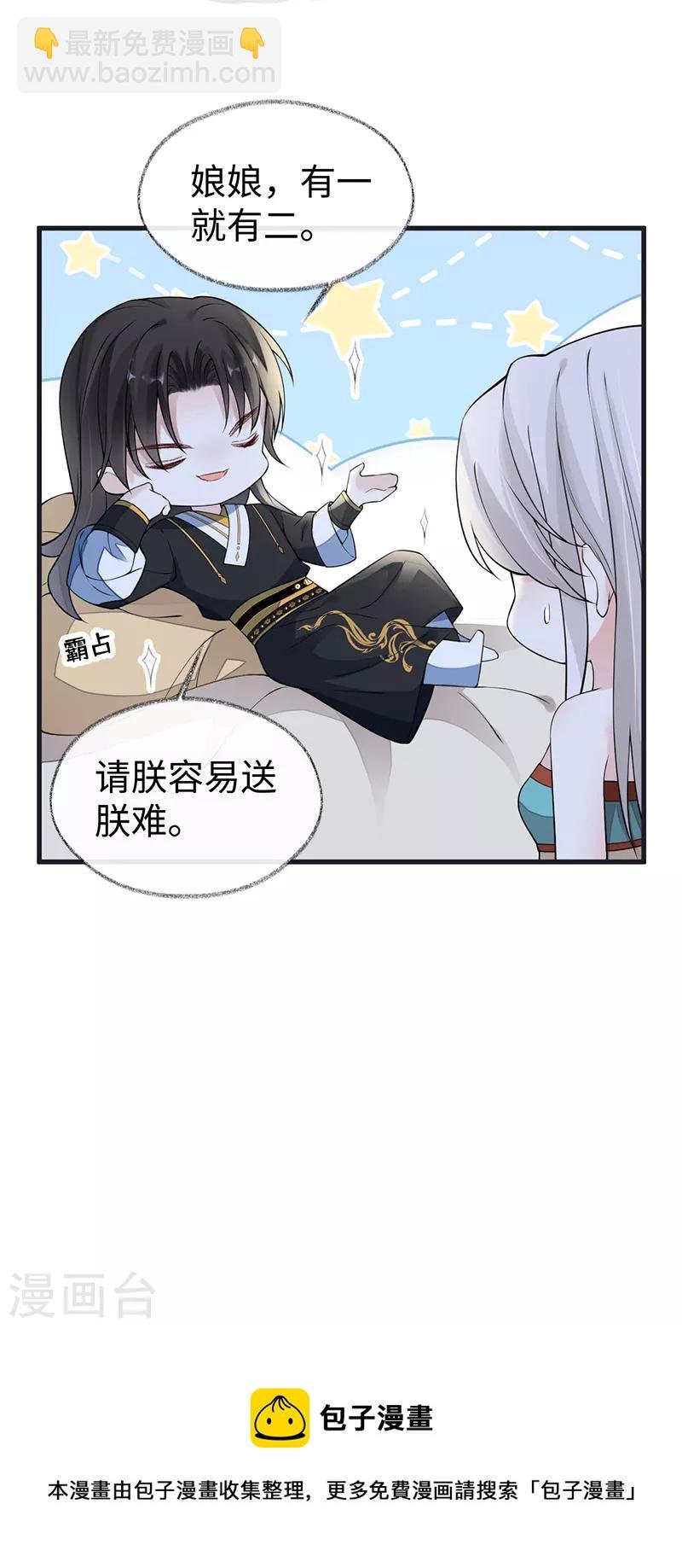 第153话 他身体的味道