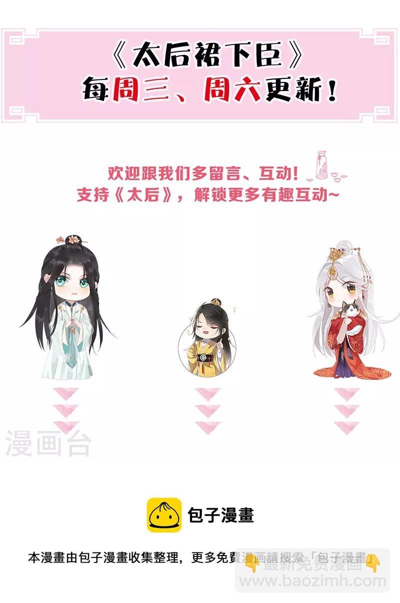 第153话 他身体的味道
