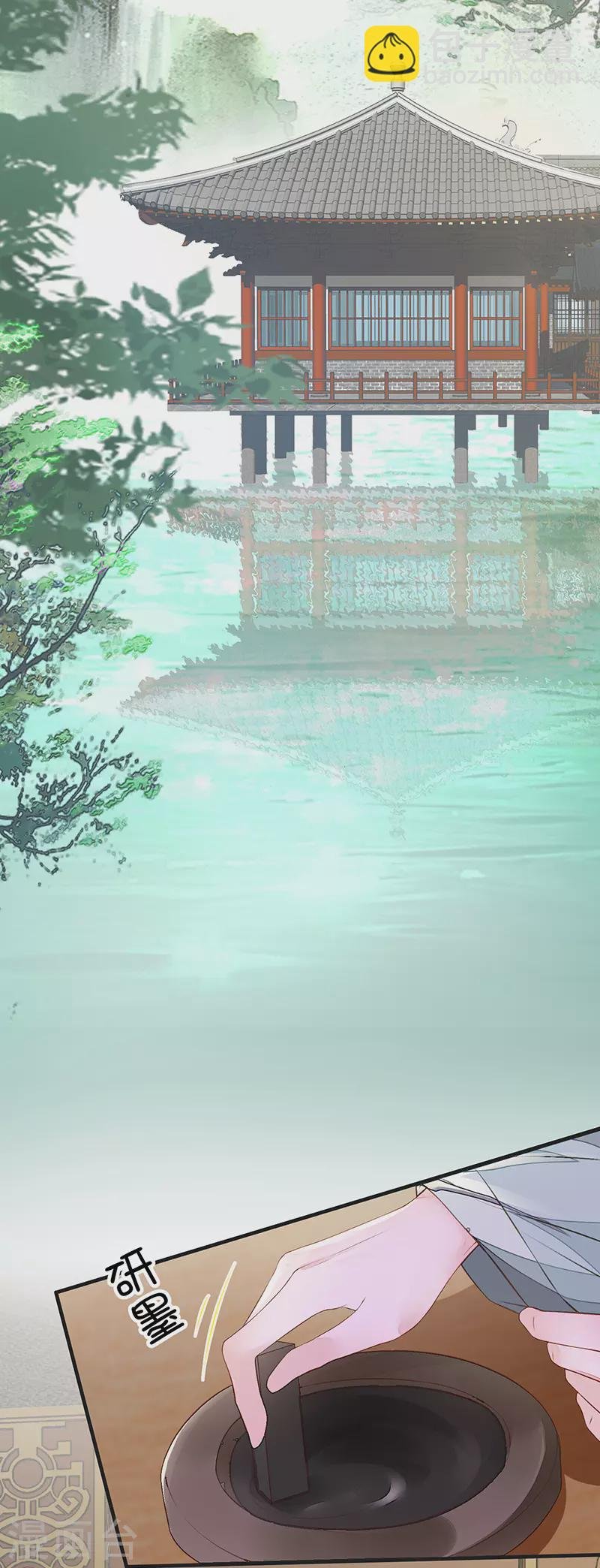 第16话 愿解相思苦