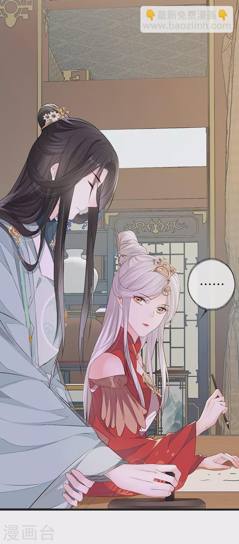 第16话 愿解相思苦