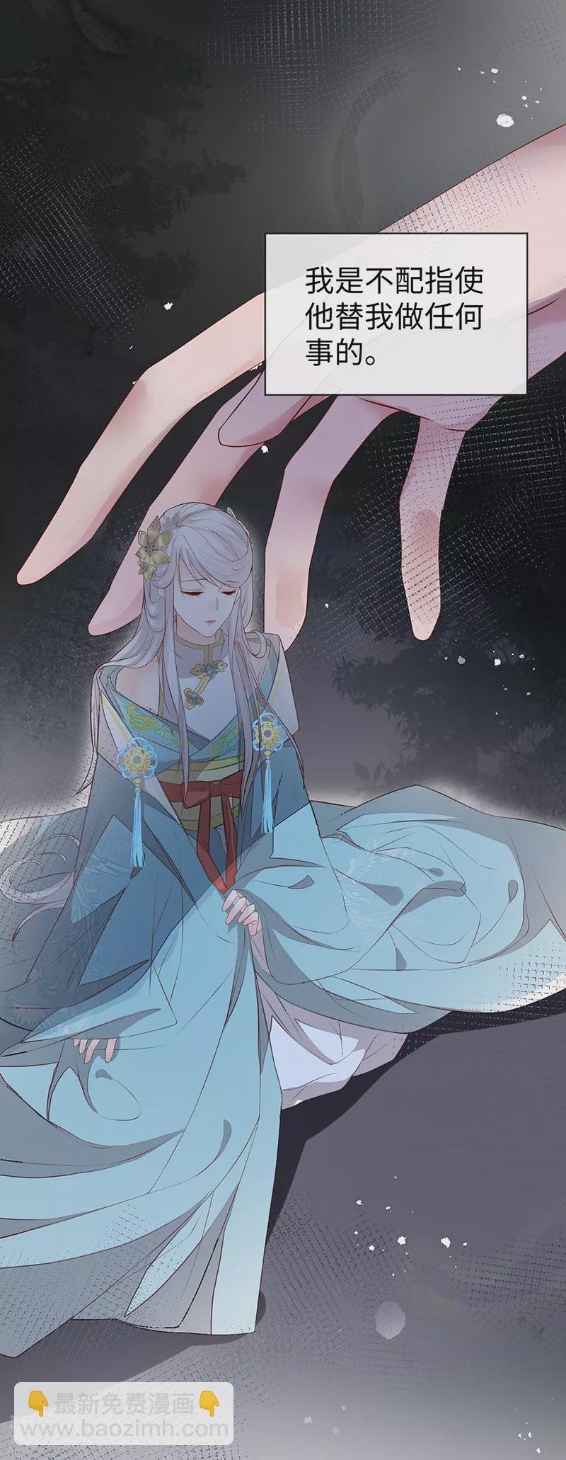第16话 愿解相思苦