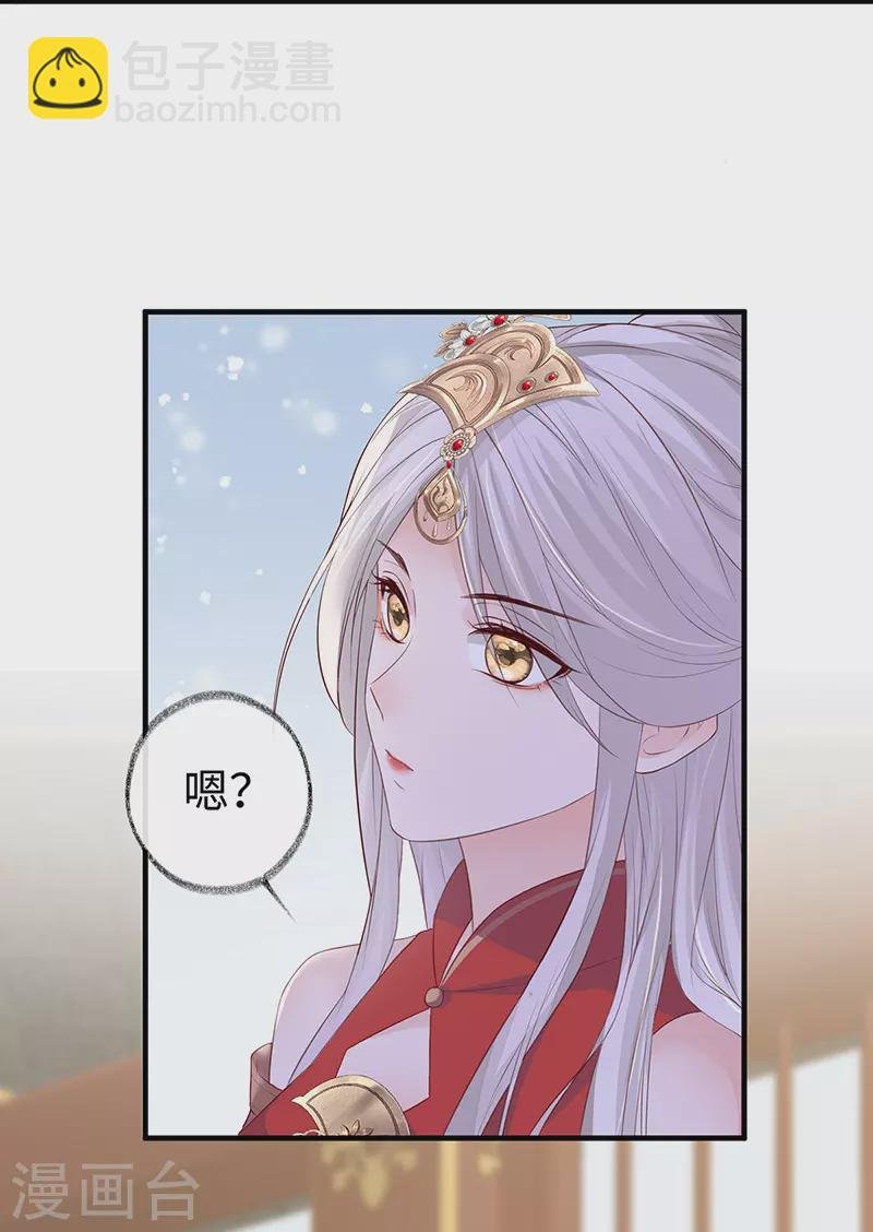 第16话 愿解相思苦