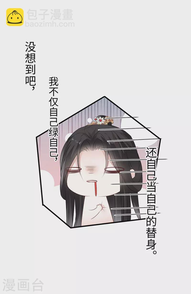 第16话 愿解相思苦