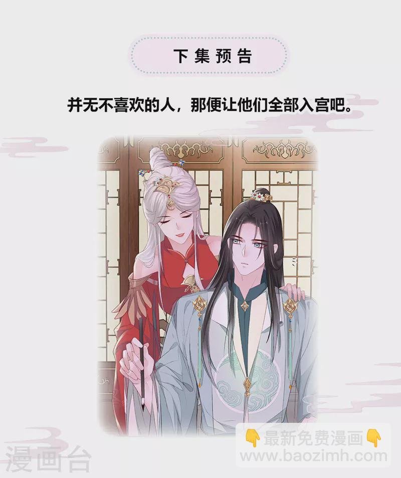 第16话 愿解相思苦