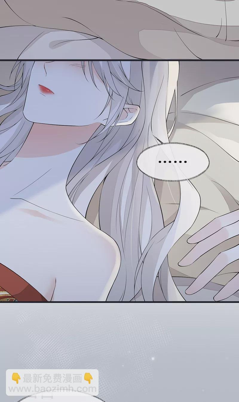第154话 你喜欢我