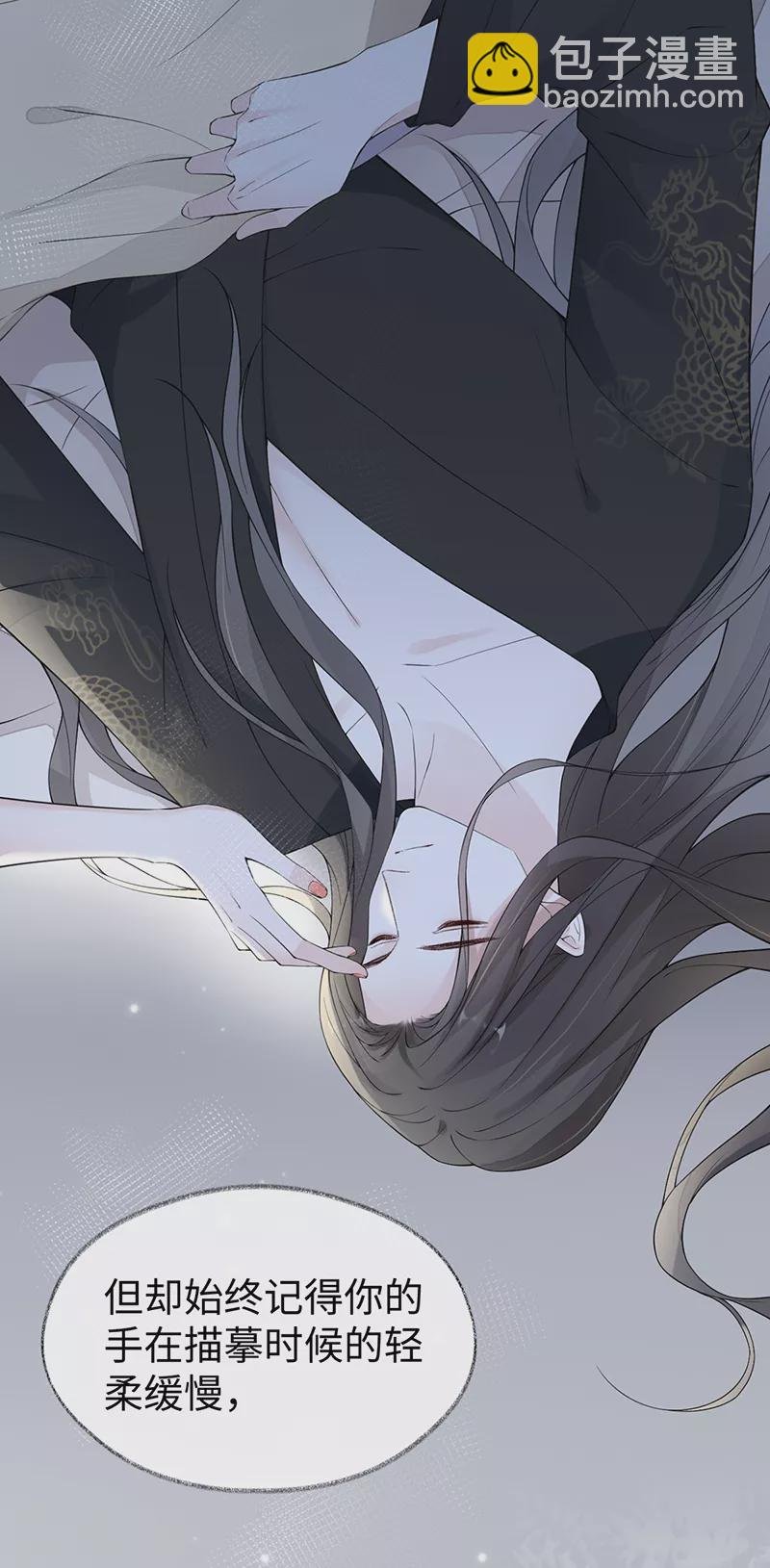第154话 你喜欢我
