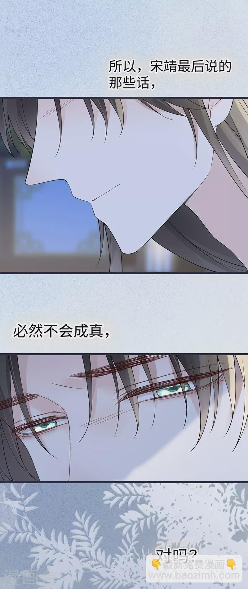 第154话 你喜欢我